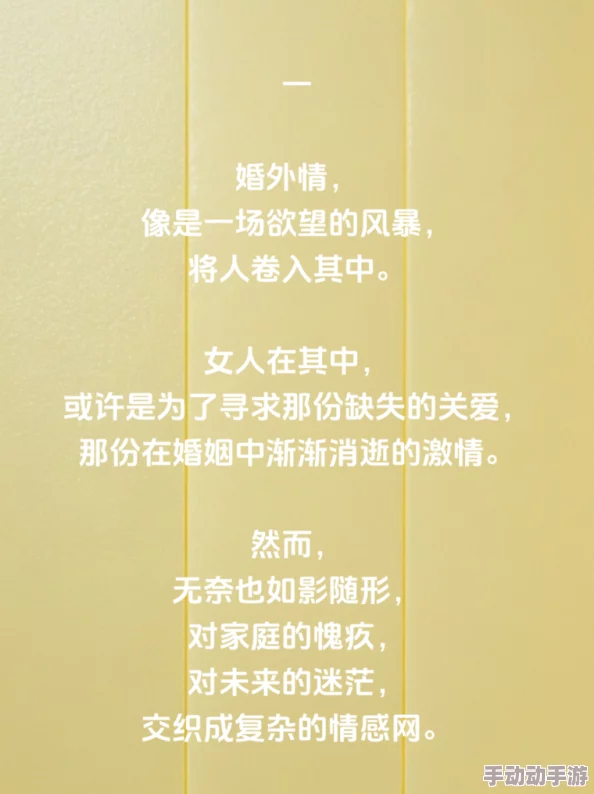 娇妻借好友1—38人性和欲望的交织,探讨婚姻、友谊与背叛的复杂关系 娇妻借好友1—38人性和欲望的交织,探讨婚姻、友谊与背叛的复杂关系