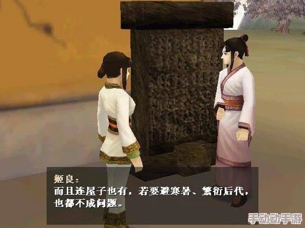 第一章画屏东疑似抄袭情节老套文笔稚嫩 第一章画屏东疑似抄袭情节老套文笔稚嫩