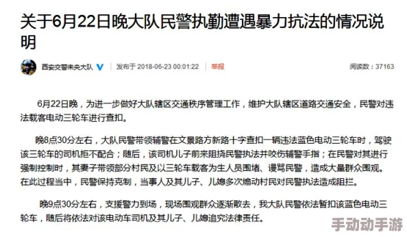 整个拳头进入扩张视频谎称医疗内容传播低俗信息骗取点击 整个拳头进入扩张视频谎称医疗内容传播低俗信息骗取点击