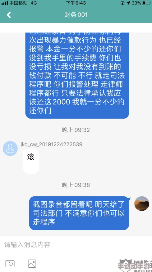 国产不卡视频在线观看虚假宣传加载缓慢清晰度低涉嫌诱导消费 国产不卡视频在线观看虚假宣传加载缓慢清晰度低涉嫌诱导消费