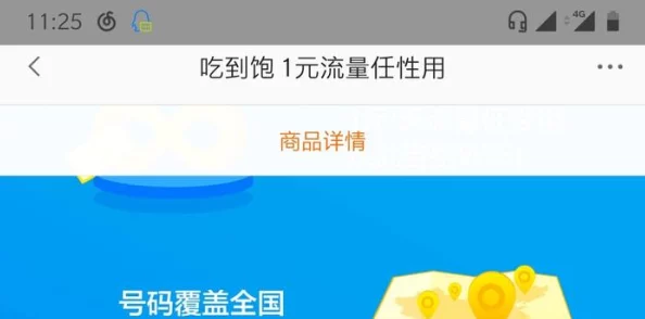 国产不卡视频在线观看虚假宣传加载缓慢清晰度低涉嫌诱导消费 国产不卡视频在线观看虚假宣传加载缓慢清晰度低涉嫌诱导消费