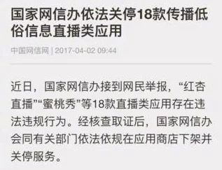 “的意思不盖被子(黄)”涉嫌传播色情信息请举报 “的意思不盖被子(黄)”涉嫌传播色情信息请举报