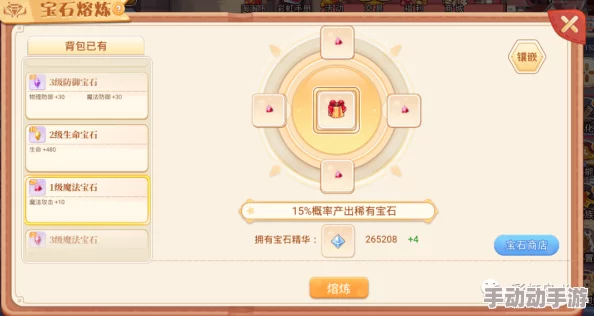 宠物小精灵GO:深度解析宝石系统玩法与升级规则新攻略 宠物小精灵GO:深度解析宝石系统玩法与升级规则新攻略