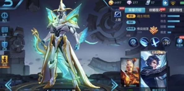 王者荣耀新趋势:热门上单法师推荐,法师也能强势抗压! 王者荣耀新趋势:热门上单法师推荐,法师也能强势抗压!