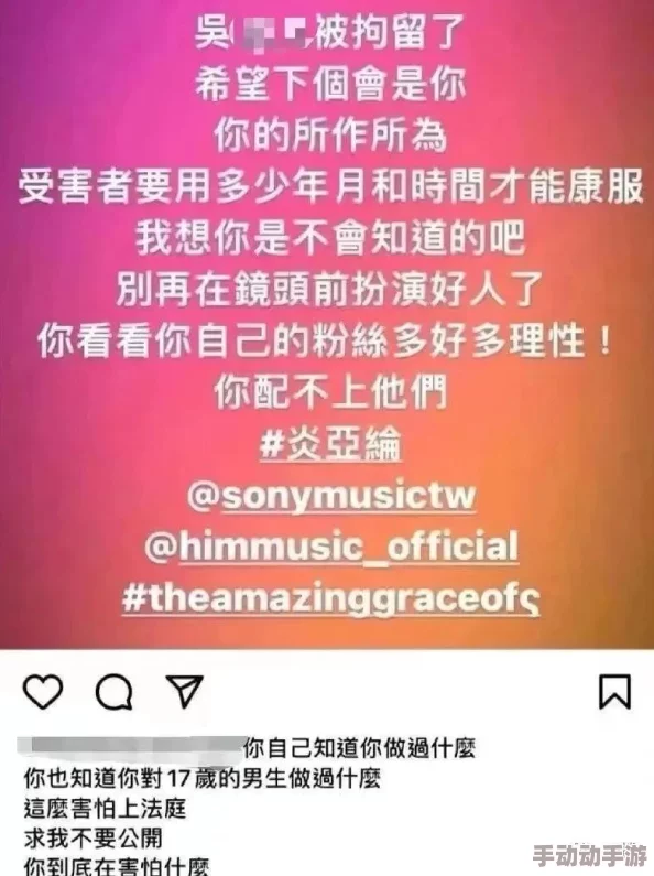 欧美性极品xxxxx据称内容涉及未成年人已被多平台下架举报 欧美性极品xxxxx据称内容涉及未成年人已被多平台下架举报