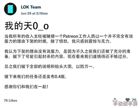 欧美性极品xxxxx据称内容涉及未成年人已被多平台下架举报 欧美性极品xxxxx据称内容涉及未成年人已被多平台下架举报