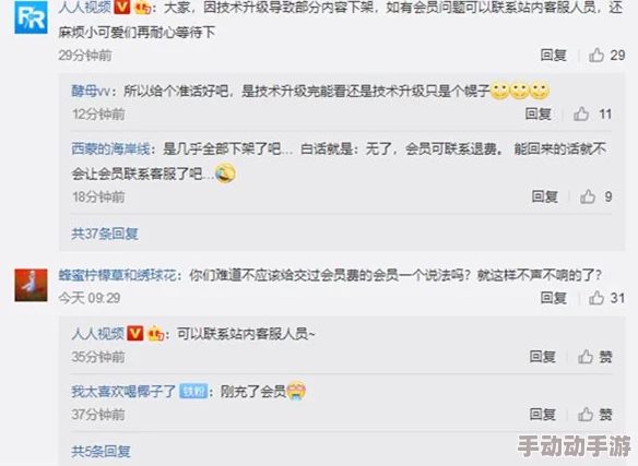 欧美性极品xxxxx据称内容涉及未成年人已被多平台下架举报 欧美性极品xxxxx据称内容涉及未成年人已被多平台下架举报