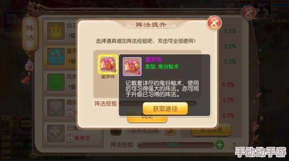 梦幻诛仙手游:全面解析法术连击技能最新热门攻略 梦幻诛仙手游:全面解析法术连击技能最新热门攻略