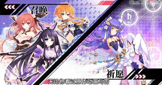 约会大作战IV精灵再临全集高清资源限时放送 约会大作战IV精灵再临全集高清资源限时放送