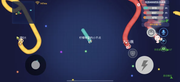 围观大神操作!贪吃蛇大作战高端局最新热门套路全览 围观大神操作!贪吃蛇大作战高端局最新热门套路全览