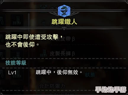 《我的世界》热门解析:深度探索敌对怪物烈焰人的特性与打法 《我的世界》热门解析:深度探索敌对怪物烈焰人的特性与打法