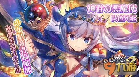 2024热门解析:萌王EX李煜使魔高效搭配技巧详解 2024热门解析:萌王EX李煜使魔高效搭配技巧详解