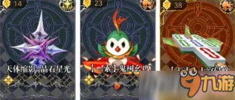 2024热门解析:萌王EX李煜使魔高效搭配技巧详解 2024热门解析:萌王EX李煜使魔高效搭配技巧详解