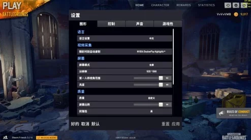 青榴在线播放画质模糊加载慢资源少清晰度低体验差 青榴在线播放画质模糊加载慢资源少清晰度低体验差