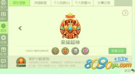 球球大作战：2024热门技巧助你段位飞速提升攻略