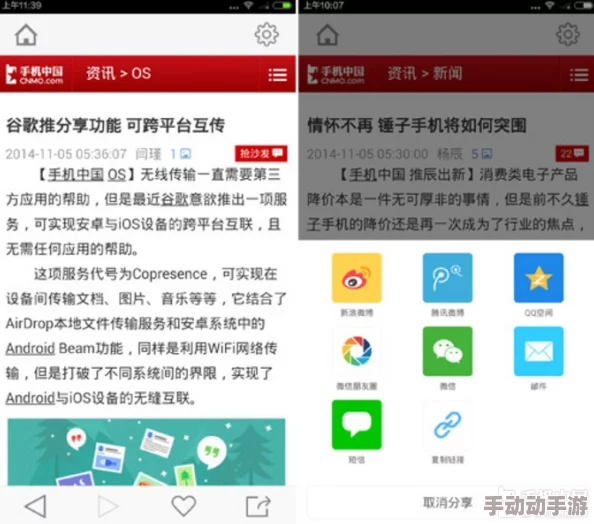 搜狐网网友称界面简洁信息丰富值得推荐