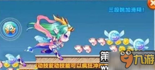 天天酷跑:小龙女能否亮相第13期黄金奖池成热门话题 天天酷跑:小龙女能否亮相第13期黄金奖池成热门话题