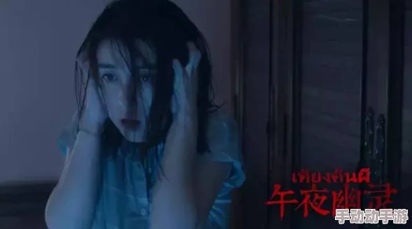 国产成人啪精品午夜在线播放画质模糊内容无聊浪费时间不如正经学习 国产成人啪精品午夜在线播放画质模糊内容无聊浪费时间不如正经学习