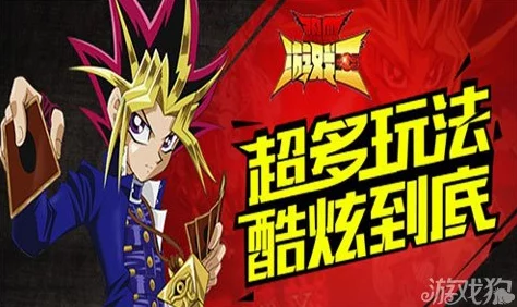 《热血游戏王》今日盛启!拉瓦斯新服携热门活动火爆登场 《热血游戏王》今日盛启!拉瓦斯新服携热门活动火爆登场