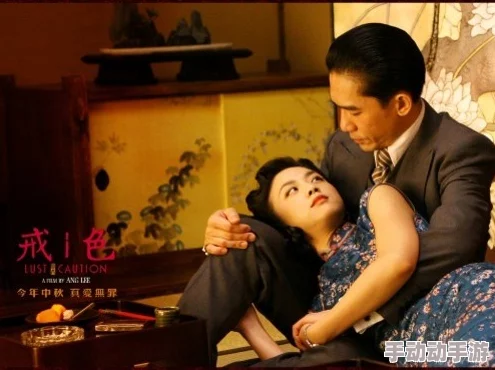 色戒1080p完整版高清修复导演剪辑版无删减 色戒1080p完整版高清修复导演剪辑版无删减