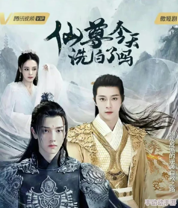 仙尊今天洗白了吗原著小说据说作者大大其实是位颜值超高的富二代而且还是个隐藏的玄学大佬