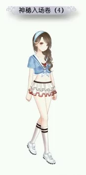 2024暖暖环游世界巴西区域1最新折扣道具&热门服装全览 2024暖暖环游世界巴西区域1最新折扣道具&热门服装全览