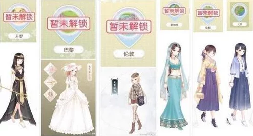 2024暖暖环游世界巴西区域1最新折扣道具&热门服装全览 2024暖暖环游世界巴西区域1最新折扣道具&热门服装全览