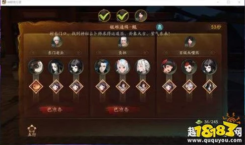 神都夜行录:称号作用详解与最新热门称号装备指南 神都夜行录:称号作用详解与最新热门称号装备指南