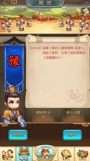 小小三国2新攻略:热门策略打造无敌主城经营之路 小小三国2新攻略:热门策略打造无敌主城经营之路