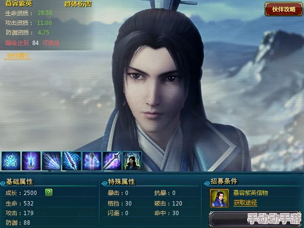 仙剑奇侠传3D回合:慕容紫英能力全解析,热门新技能一览无遗! 仙剑奇侠传3D回合:慕容紫英能力全解析,热门新技能一览无遗!