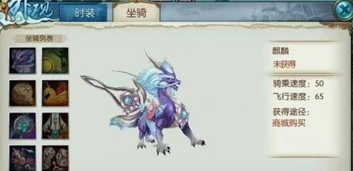 诛仙手游新体验:多年骑乘反转,首次被炫酷坐骑载飞上天际! 诛仙手游新体验:多年骑乘反转,首次被炫酷坐骑载飞上天际!