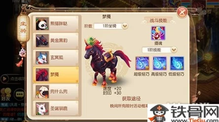 诛仙手游新体验:多年骑乘反转,首次被炫酷坐骑载飞上天际! 诛仙手游新体验:多年骑乘反转,首次被炫酷坐骑载飞上天际!