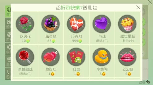 2024热门指南:球球大作战高效查看主播等级新方法分享 2024热门指南:球球大作战高效查看主播等级新方法分享