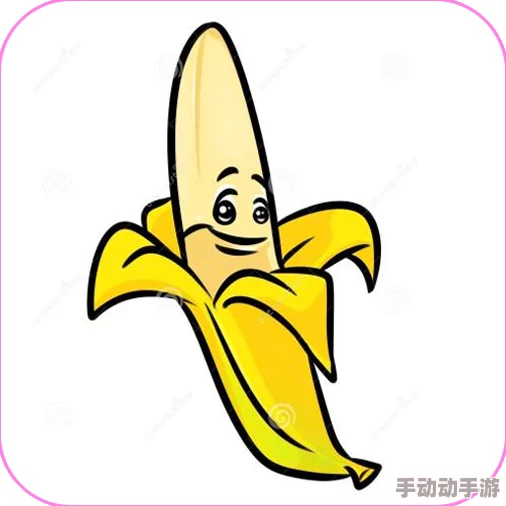 香蕉视频免费在线观看现已推出高清版本提供更流畅的观看体验 香蕉视频免费在线观看现已推出高清版本提供更流畅的观看体验