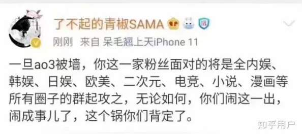 忘羡顶开宫腔怀孕ao3链接已屏蔽原作者被举报调查 忘羡顶开宫腔怀孕ao3链接已屏蔽原作者被举报调查