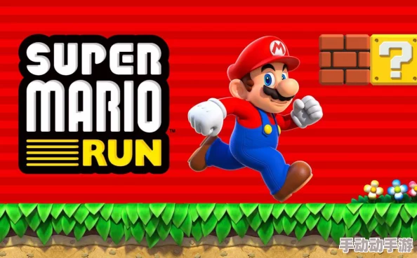 超级马里奥跑酷:错过硬币补救攻略,热门技巧教你如何倒回去吃币 超级马里奥跑酷:错过硬币补救攻略,热门技巧教你如何倒回去吃币