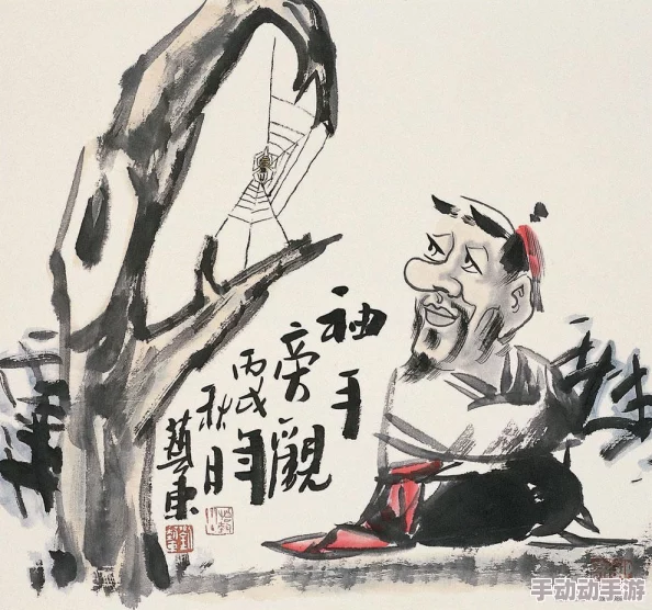 隔岸观我冷眼旁观幸灾乐祸坐享其成不伸援手 隔岸观我冷眼旁观幸灾乐祸坐享其成不伸援手