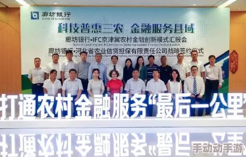 河北金融学院官网探索金融创新推动应用型金融人才培养 河北金融学院官网探索金融创新推动应用型金融人才培养