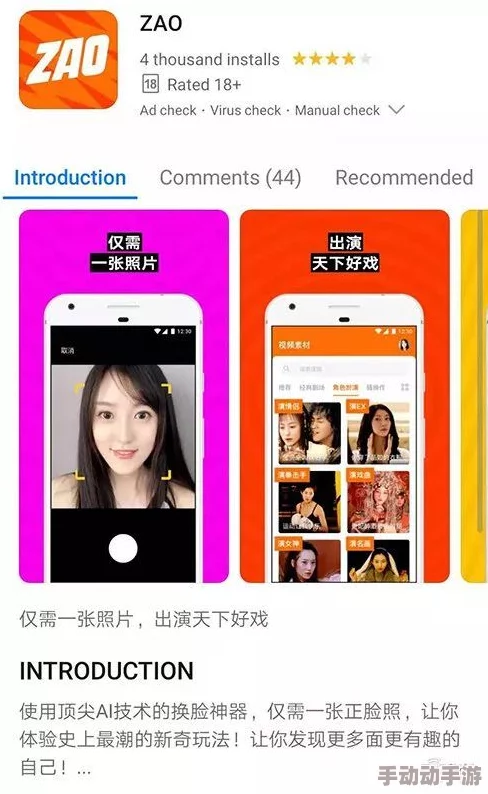 海外短视频app国外用户多融入当地文化难 海外短视频app国外用户多融入当地文化难