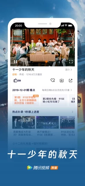 海外短视频app国外用户多融入当地文化难 海外短视频app国外用户多融入当地文化难