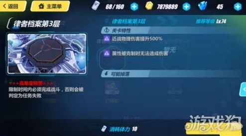 2024崩坏3月光密室副本最新通关秘籍与高效打法攻略 2024崩坏3月光密室副本最新通关秘籍与高效打法攻略