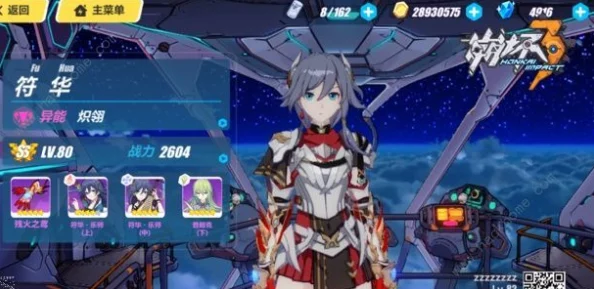 2024崩坏3月光密室副本最新通关秘籍与高效打法攻略 2024崩坏3月光密室副本最新通关秘籍与高效打法攻略