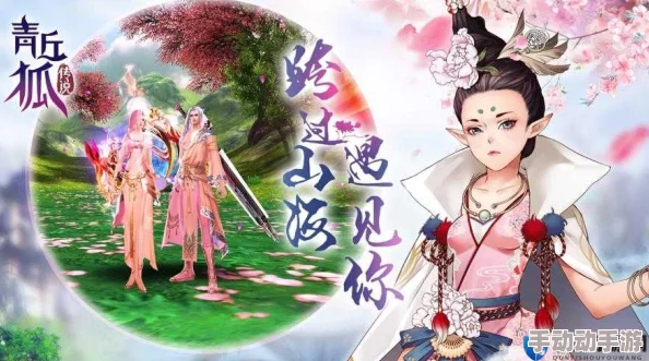 青丘狐传说新玩法揭秘:复活节彩蛋轻松砸,热门活动抢先看! 青丘狐传说新玩法揭秘:复活节彩蛋轻松砸,热门活动抢先看!