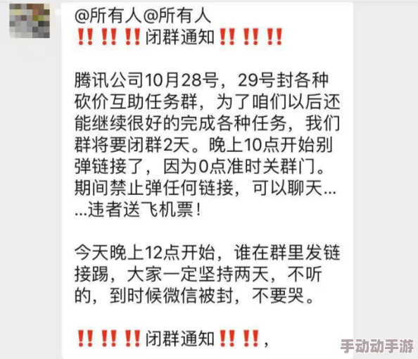 男女插插插网址网友称内容低俗传播不良信息应予以打击 男女插插插网址网友称内容低俗传播不良信息应予以打击