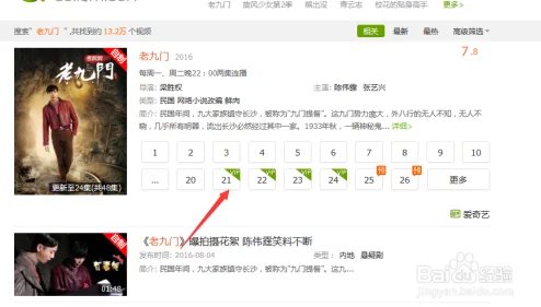 黄页在线播放网址免费最新高清资源流畅播放无需会员 黄页在线播放网址免费最新高清资源流畅播放无需会员