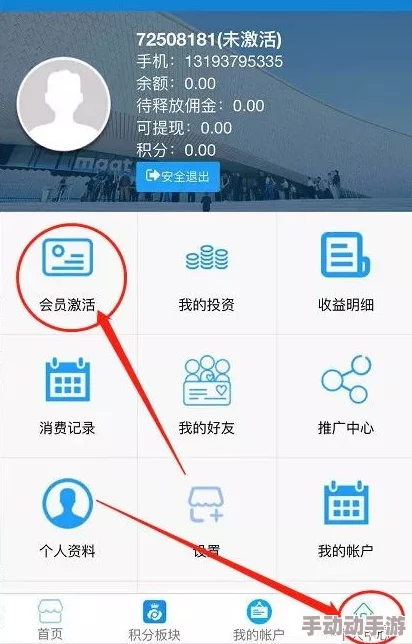 黄页在线播放网址免费最新高清资源流畅播放无需会员 黄页在线播放网址免费最新高清资源流畅播放无需会员