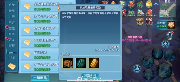 剑侠情缘手游攻略:大神揭秘2024最新帮贡高效运用法 剑侠情缘手游攻略:大神揭秘2024最新帮贡高效运用法