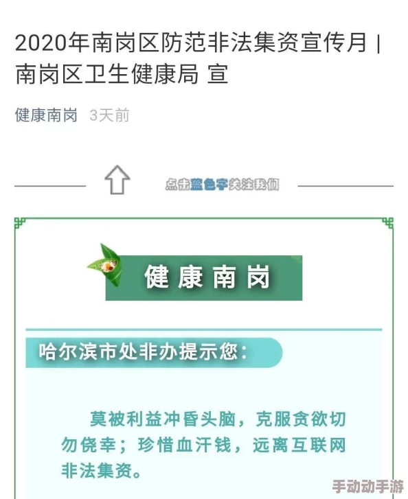 黄色在线视频网站大全传播非法有害内容,破坏网络环境,请远离 黄色在线视频网站大全传播非法有害内容,破坏网络环境,请远离