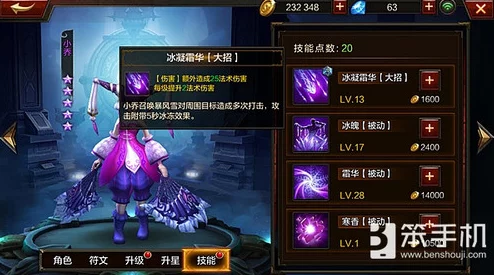 修仙吧少年!2024最新热门阵容搭配技巧全解析 修仙吧少年!2024最新热门阵容搭配技巧全解析