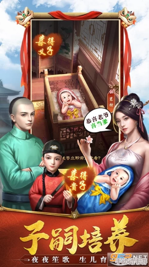 官场问鼎全集免费阅读全文情节虚构夸张价值观不当勿模仿 官场问鼎全集免费阅读全文情节虚构夸张价值观不当勿模仿